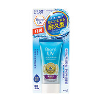 SOFINA | 潤白美肌防曬乳液SPF50+ PA++++ Alblanc UV Emulsion | she