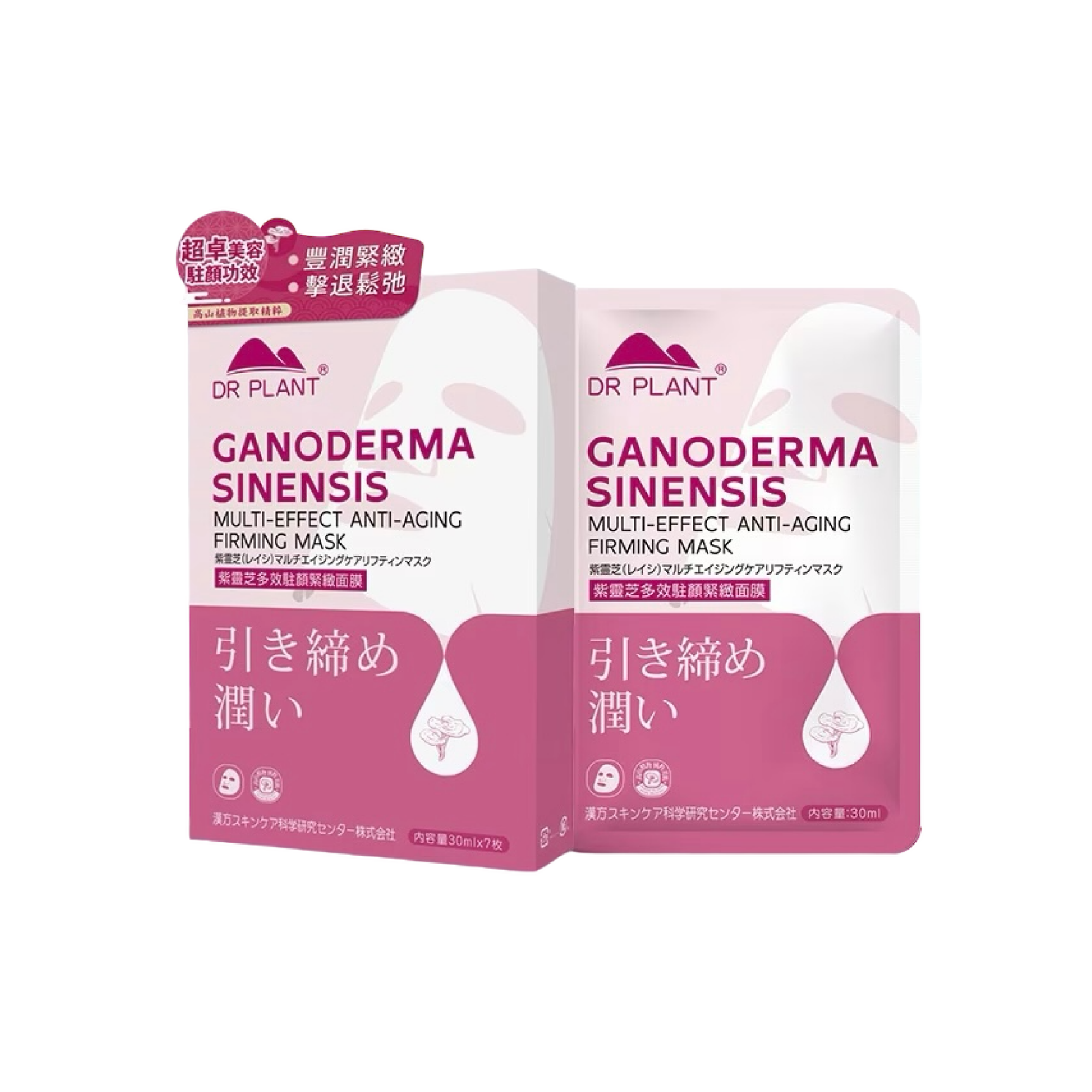 DR PLANT 紫霊芝 多効駐顔提拉面膜 11箱セット DR PLANT | 紫靈芝多效駐顏緊緻面膜Mult-effect Anti-aging Firming