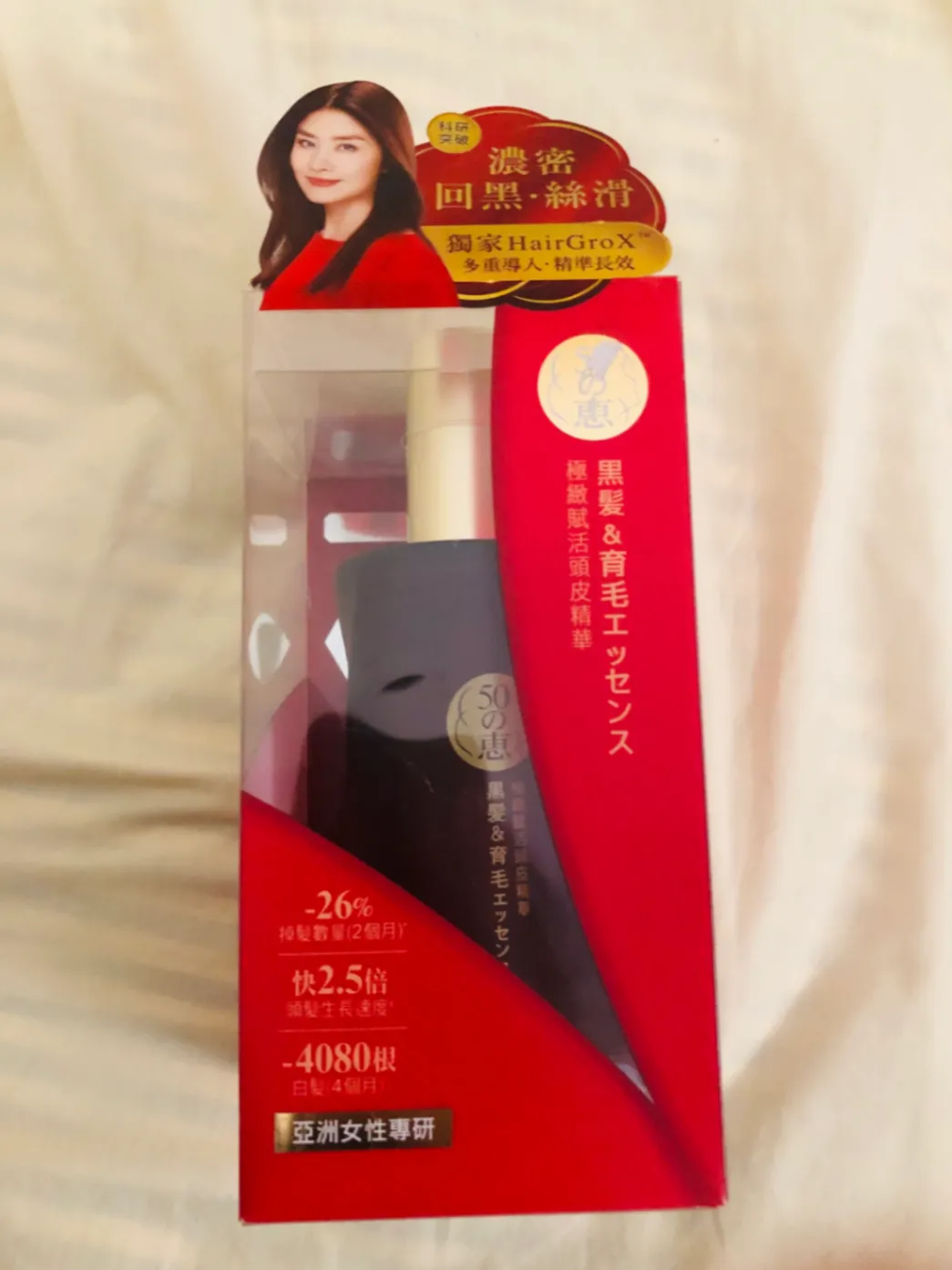 yonekura huang